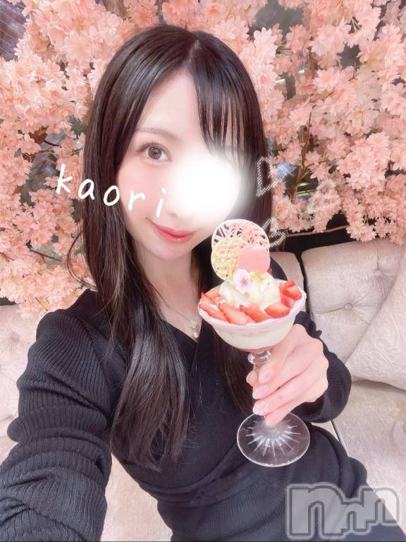 新潟ソープ新潟バニーコレクション(ニイガタバニーコレクション)カオリ(24)の2026年3月14日写メブログ「愛してくれてありがとう☺️❤️」