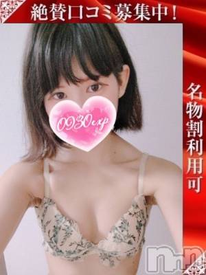みあ(28) 身長154cm、スリーサイズB82(B).W56.H84。長岡人妻デリヘル 奥様特急 長岡店(オクサマトッキュウナガオカテン)在籍。