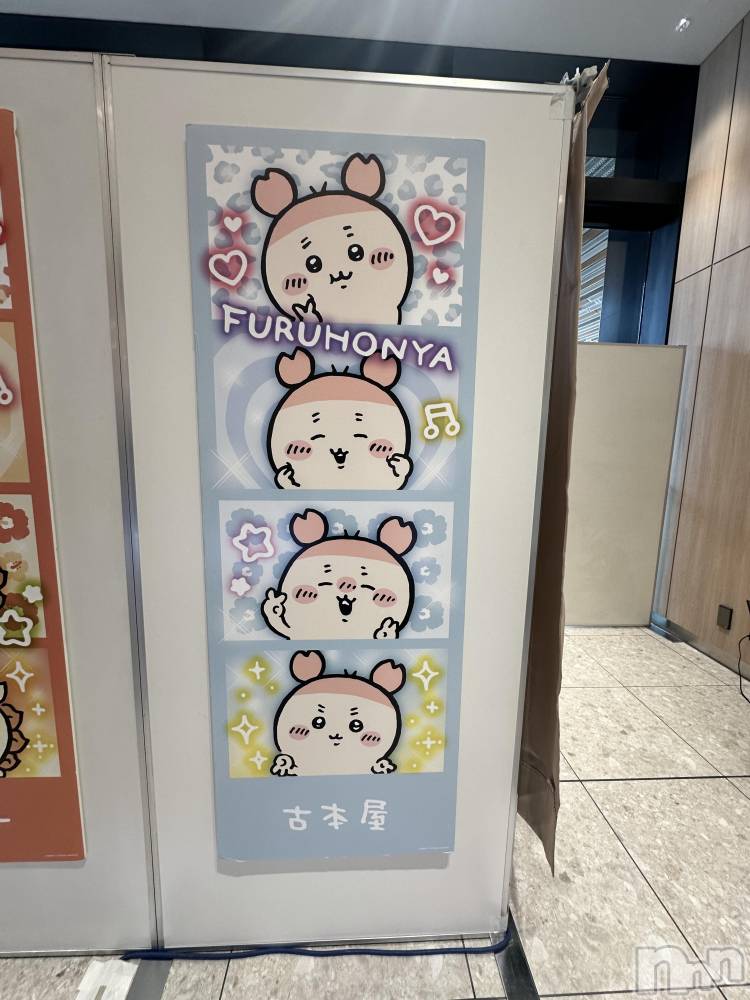 殿町キャバクラ・クラブCLUB GRAND(クラブグラン) ららの10月12日写メブログ「ちいかわ!!!」