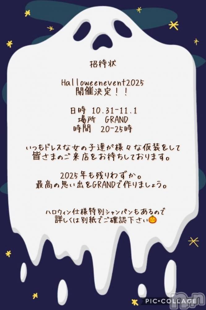 ĮХ顦CLUB GRAND(֥) 1018̥֥֥٥Ȥ衪