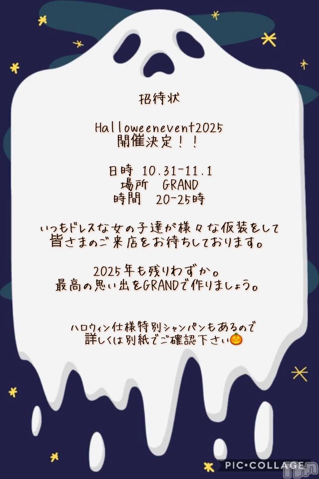 ĮХ顦CLUB GRAND(֥) 2025ǯ1018̥֥֥٥Ȥ衪