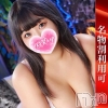 みつは(24)