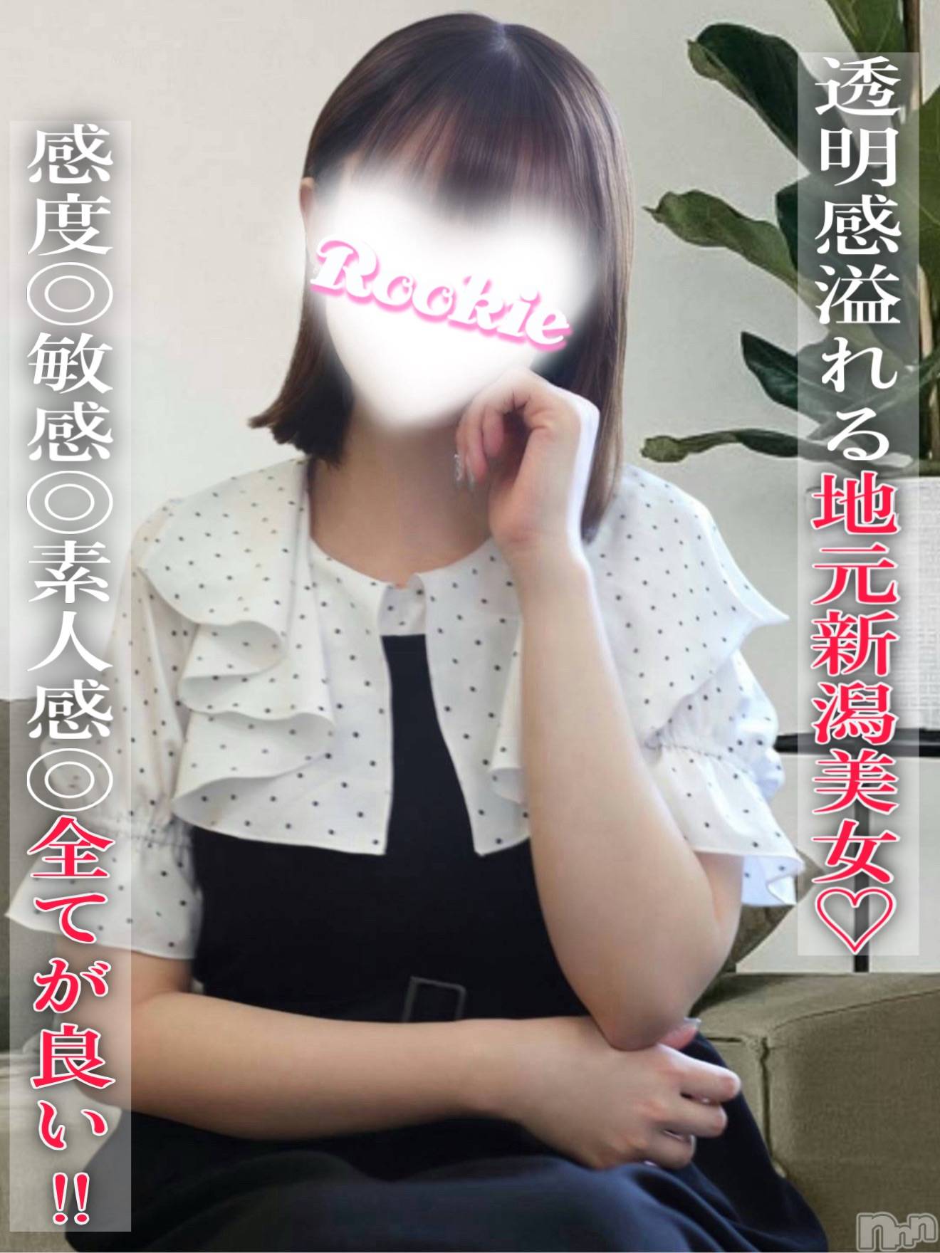 あこ☆地元新潟美女