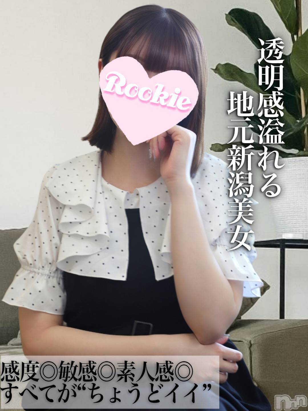 あこ☆地元新潟美女