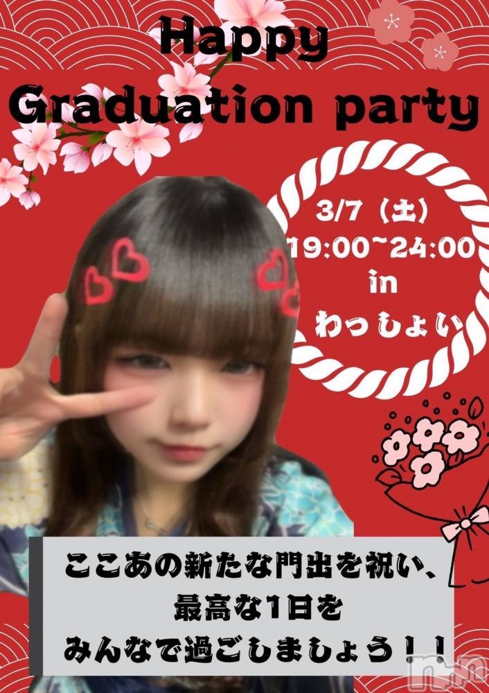 Ĺ��ʥå��������륺�С����פꥹ�ʥå�����ä��礤(���ޥĥꥹ�ʥå�����å��祤) �ߤ���3��7���̥�֥����֤��������ʸ���💞💞��