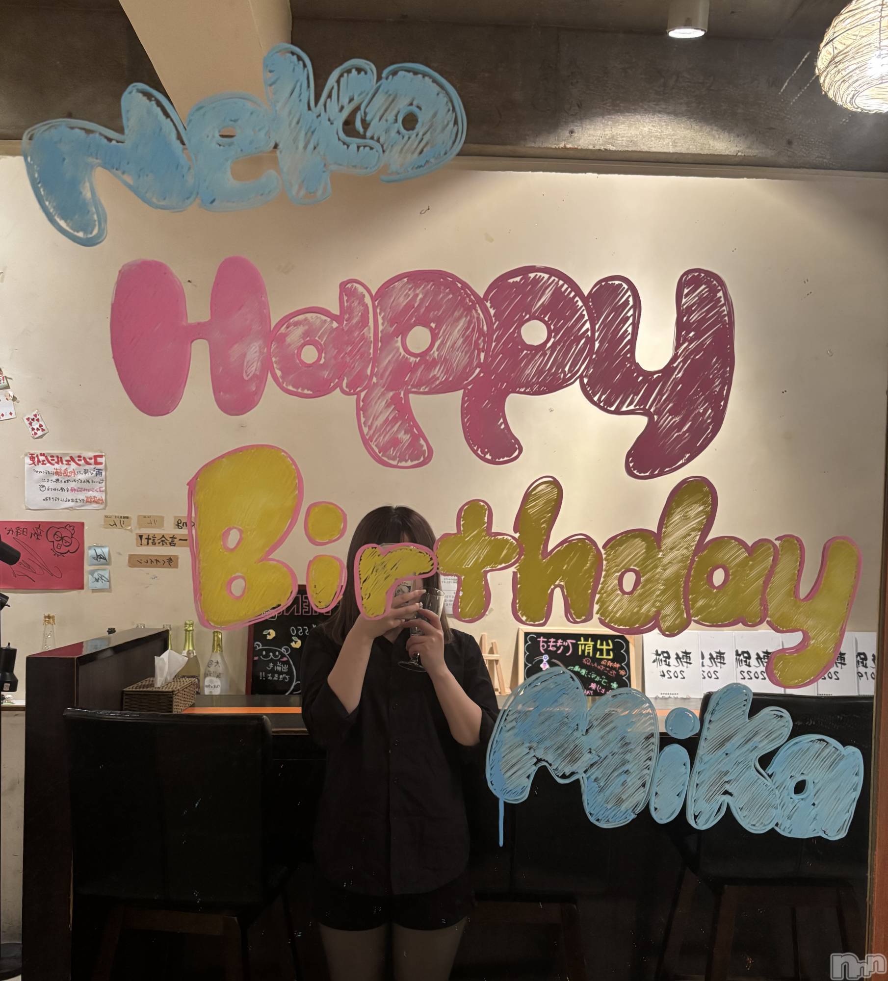 Ĺ��ʥå��������륺�С������ѥ� �¤þе�-��ä��礤-(��ե��ѥ� ��å��祤) ��2026ǯ1��9���̥�֥����֤��襤���򤷤���🎂��