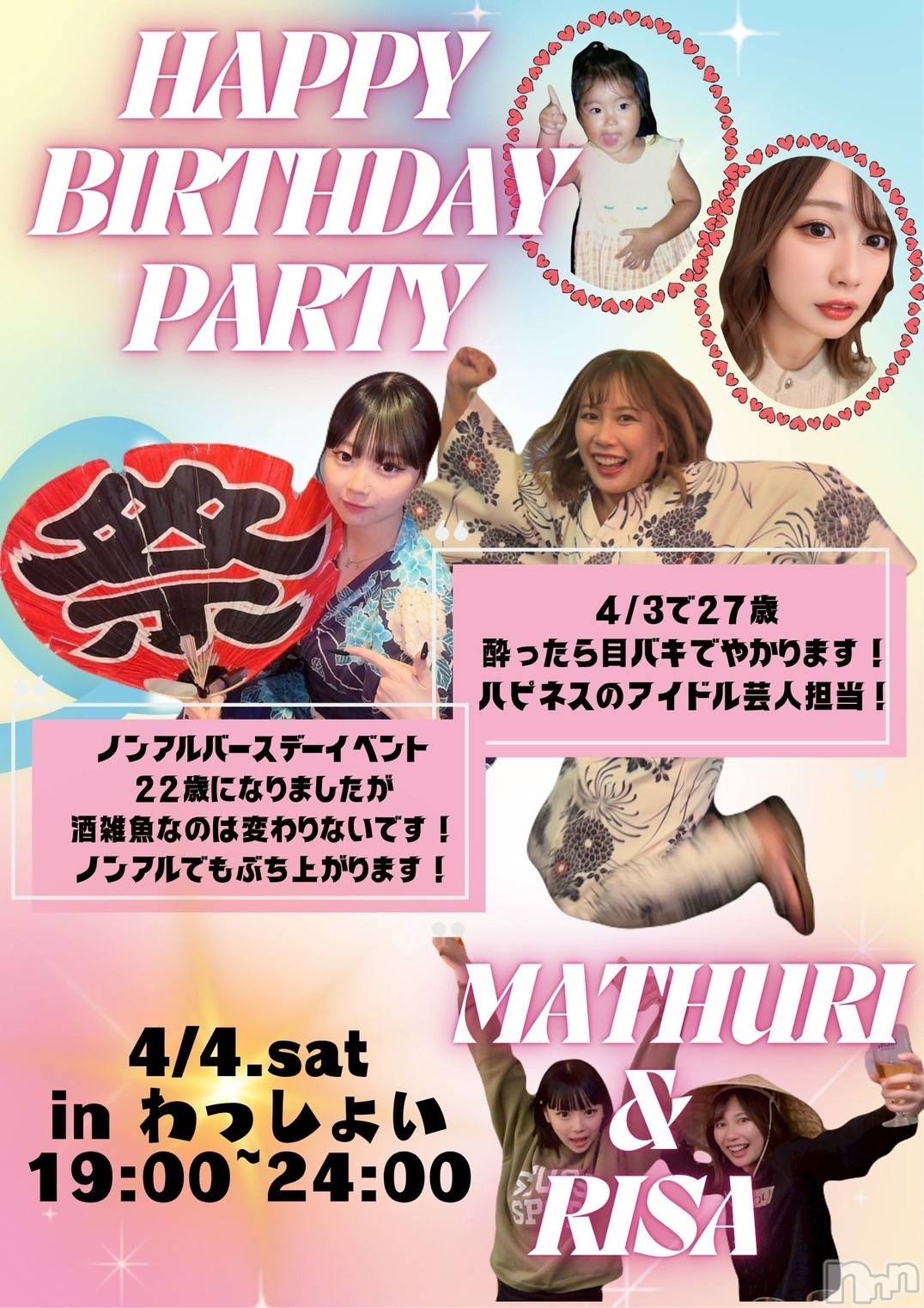 Ĺ��ʥå��������륺�С����פꥹ�ʥå�����ä��礤(���ޥĥꥹ�ʥå�����å��祤) ��2026ǯ4��4���̥�֥�����🖤�ꤵ�Ԥ��&�ޤĤ�������🩷��