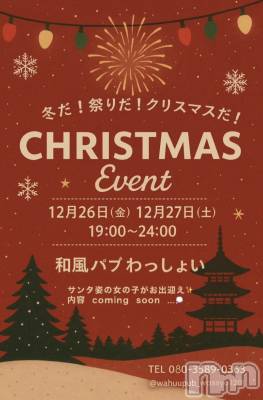 Ĺ��ʥå��������륺�С������ѥ� �¤þе�-��ä��礤-(��ե��ѥ� ��å��祤) �ߤ�(22)��12��14���̥�֥����֥��٥�����򲡤���✨��