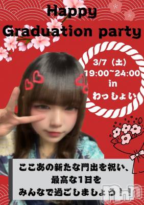 Ĺ��ʥå��������륺�С����פꥹ�ʥå�����ä��礤(���ޥĥꥹ�ʥå�����å��祤) �ߤ�(22)��3��7���̥�֥����֤��������ʸ���💞💞��