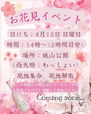 Ĺ��ʥå��������륺�С����פꥹ�ʥå�����ä��礤(���ޥĥꥹ�ʥå�����å��祤) �ߤ�(22)��4��5���̥�֥����֥��٥�ȹ���🌸��