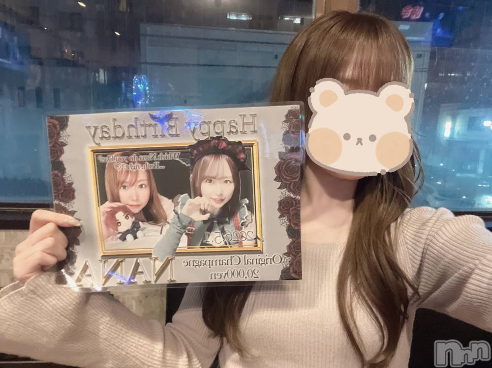 ����������ʥå��������륺�С�Girls Bar Bacchus�������Ź(�Хå��������ޥ��ƥ�) ���ޤ�4��17���̥�֥����ֿ䤷�����🫶🏻��