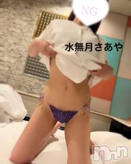 上越デリヘルらぶ妻　～新潟の人妻が集う店～(ラブツマ) 【新人】水無月 さあや(37)の7月17日写メブログ「暑いから…脱いでもいいですか？？？♡♡」