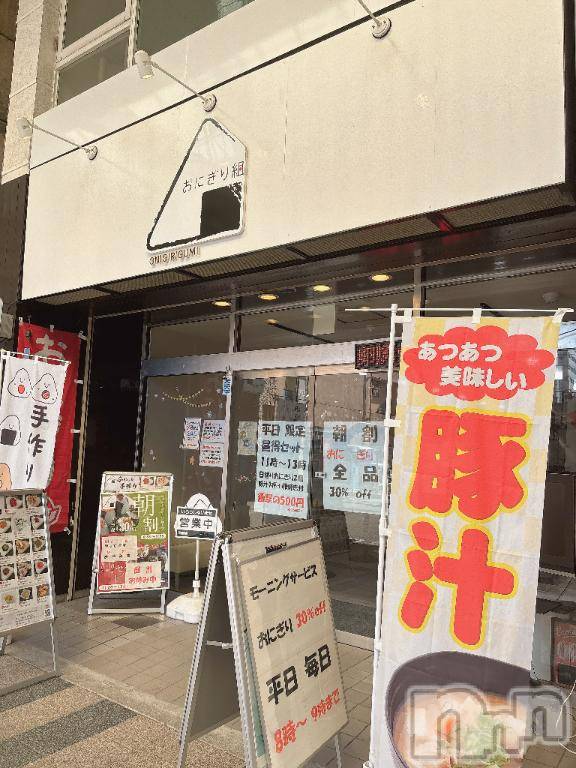 新潟ソープ新潟バニーコレクション(ニイガタバニーコレクション)イチゴ(20)の2025年7月29日写メブログ「3/5日目退勤しました✨」