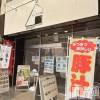 新潟ソープ 新潟バニーコレクション(ニイガタバニーコレクション) イチゴ(20)の7月29日写メブログ「3/5日目退勤しました✨」
