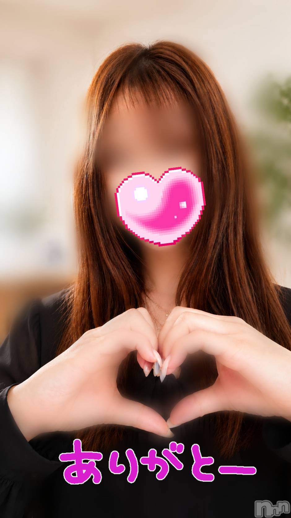 上越デリヘルらぶ妻　～新潟の人妻が集う店～(ラブツマ)【新人】眞代 みさ★魅惑の色気(49)の2026年5月19日写メブログ「もう1回💝」