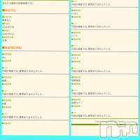 【新人】眞代 みさ★魅惑の色気