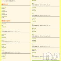 眞代 みさ★魅惑の色気