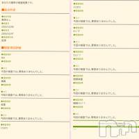 眞代 みさ★魅惑の色気