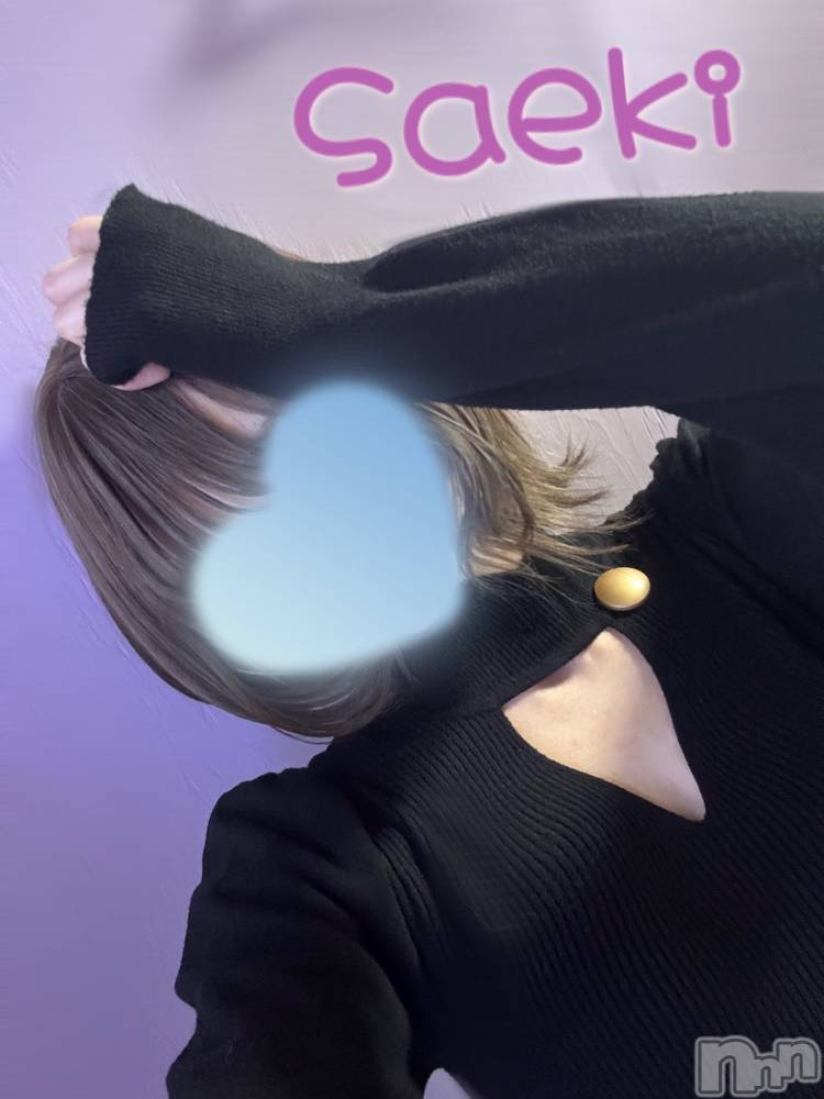 新潟デリヘルGRACE　新潟(グレース　ニイガタ) 佐伯（さえき）(30)の2月22日写メブログ「チェックしてね✅✨️」