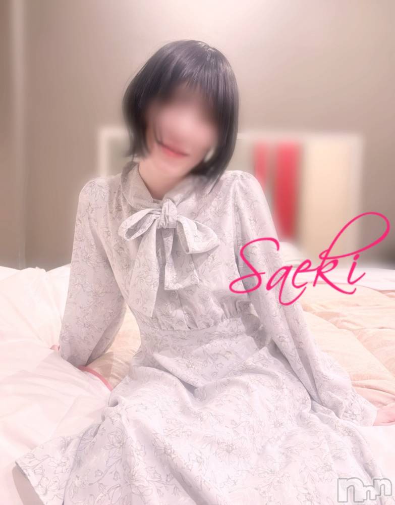 新潟デリヘルGRACE　新潟(グレース　ニイガタ) 佐伯（さえき）(30)の4月22日写メブログ「甘えん坊さん大好き☺️💖」