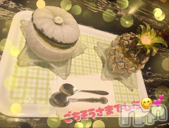 新潟デリヘルGRACE 新潟(グレース ニイガタ) 佐伯(さえき)(29)の10月17日写メブログ「まだ受付中ですよ~🥴❣️」