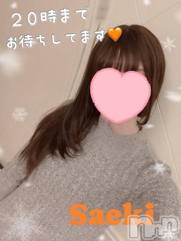 新潟デリヘルGRACE　新潟(グレース　ニイガタ) 佐伯（さえき）(29)の1月12日写メブログ「出勤時間変更しました😶🍀」