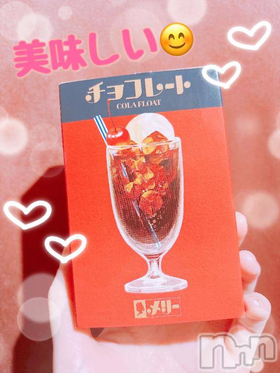 新潟デリヘルGRACE　新潟(グレース　ニイガタ) 佐伯（さえき）(30)の2月6日写メブログ「知ってるお兄さんいます❓」