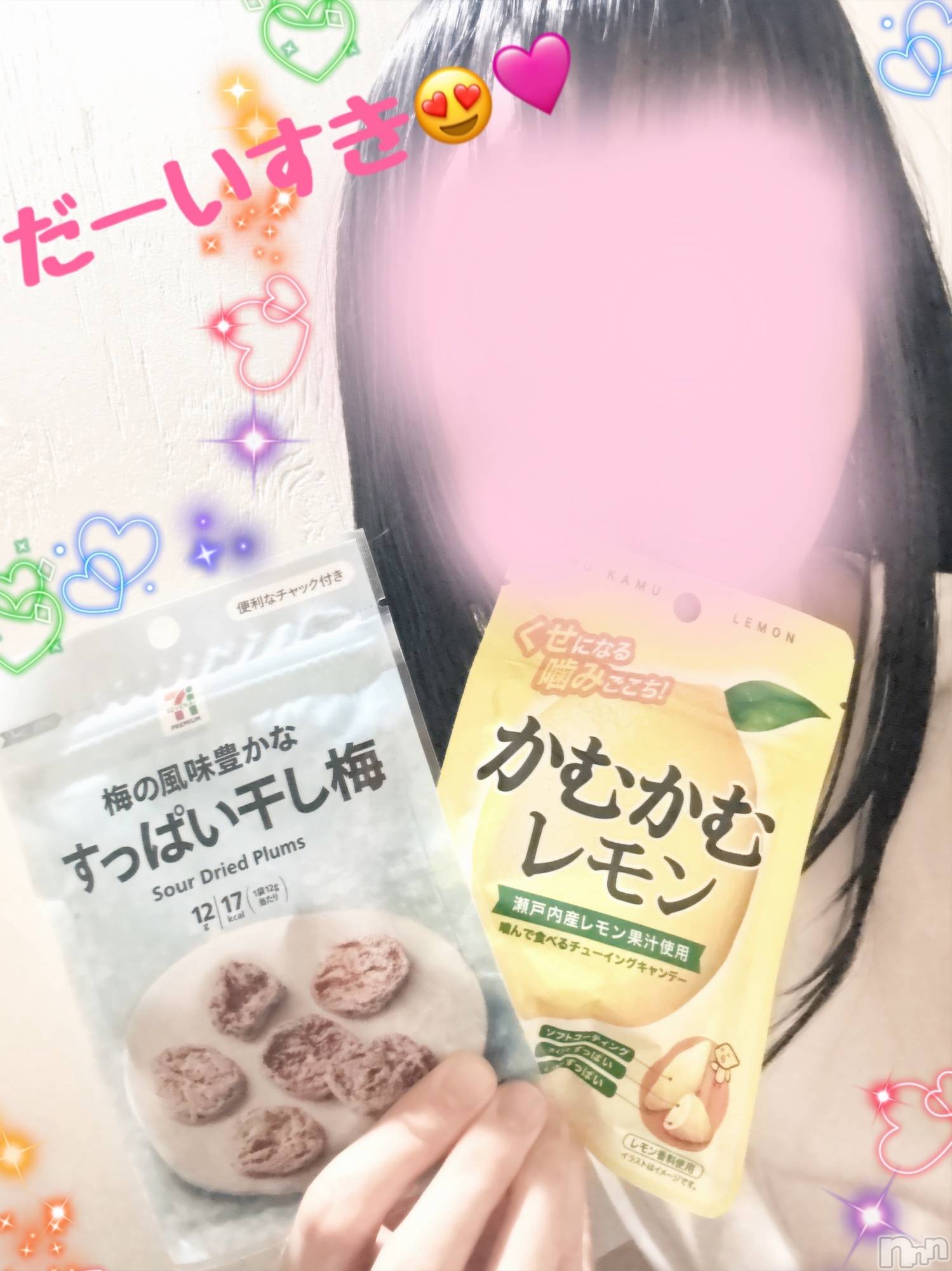 新潟風俗エステGRACE　新潟(グレース　ニイガタ)【新人】佐伯（さえき）(29)の2025年8月16日写メブログ「お菓子だーいすき😋🩷」