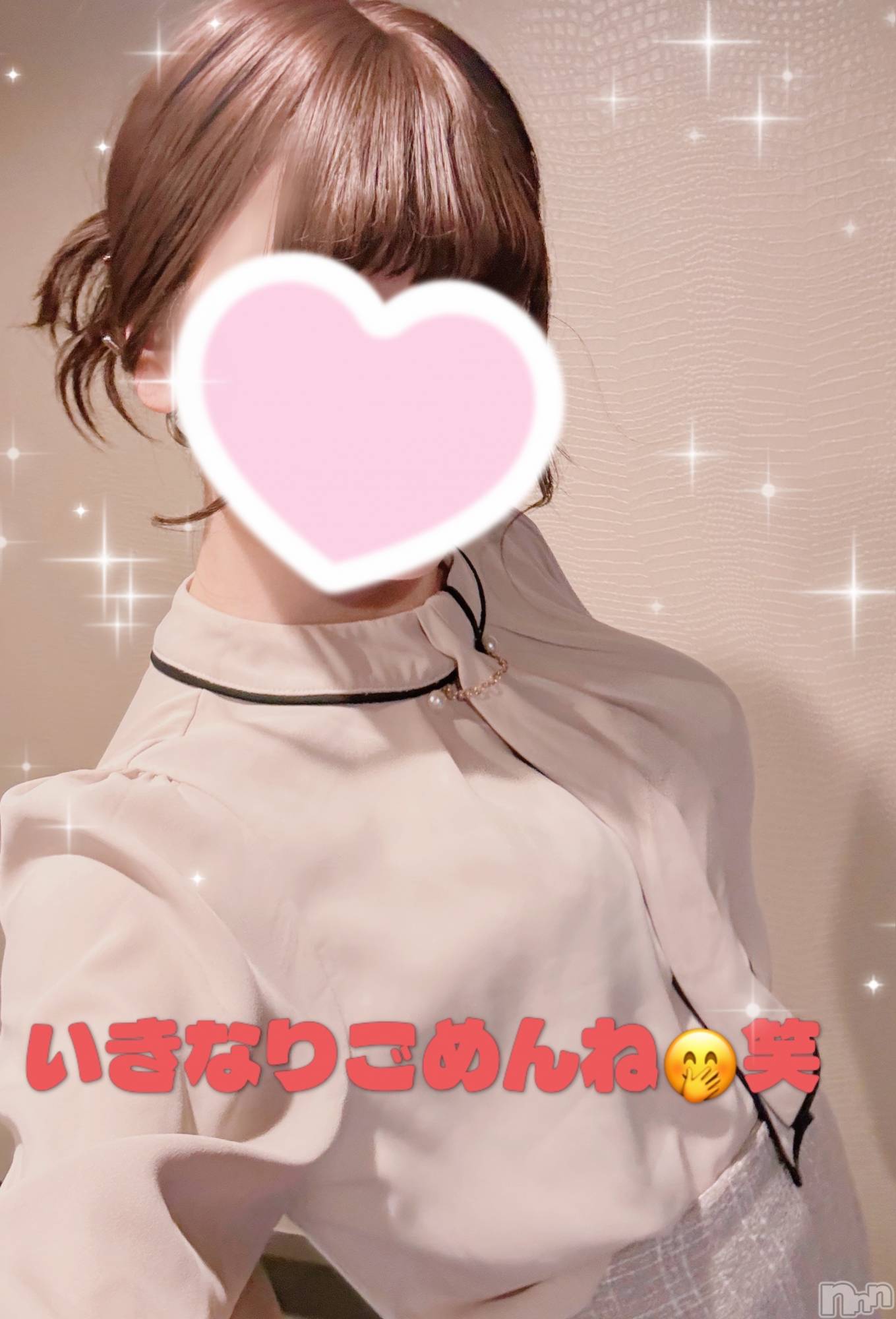 新潟デリヘルGRACE　新潟(グレース　ニイガタ)佐伯（さえき）(29)の2025年12月26日写メブログ「ちょっとした報告😋🩷」