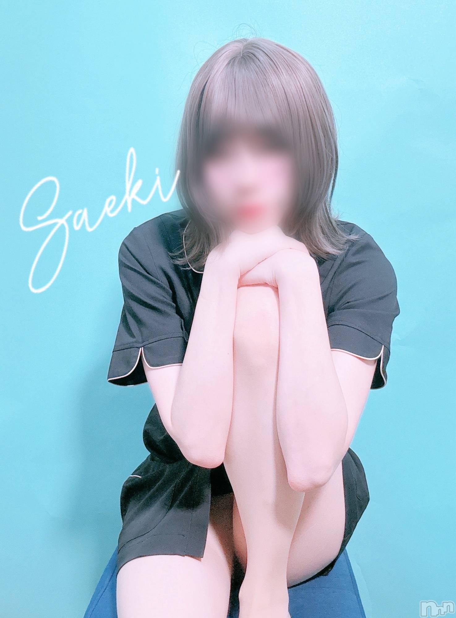 佐伯（さえき）