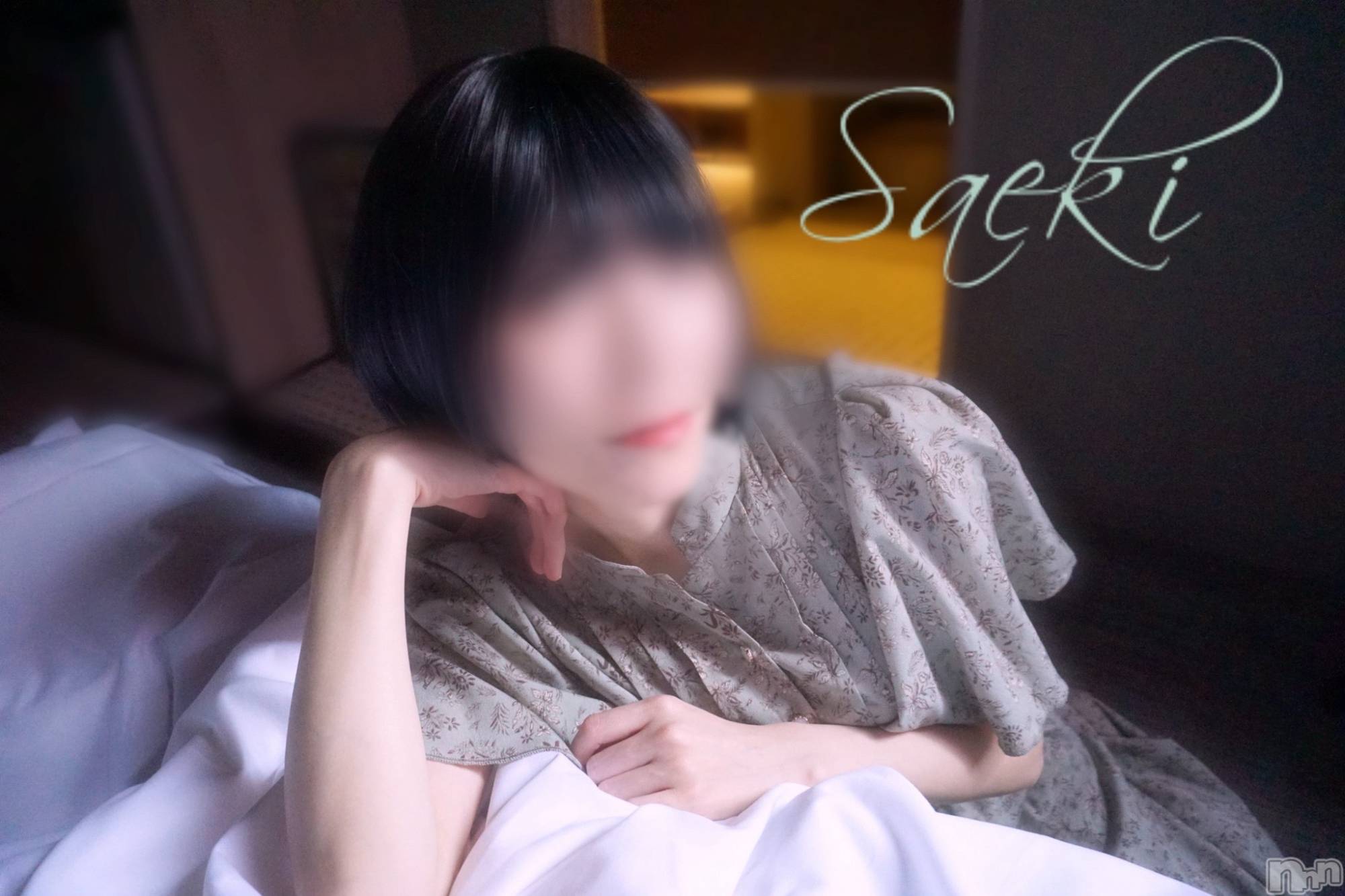 新潟デリヘルGRACE　新潟(グレース　ニイガタ)佐伯（さえき）(30)の2026年4月14日写メブログ「今日は頑張った～～😆✨️」