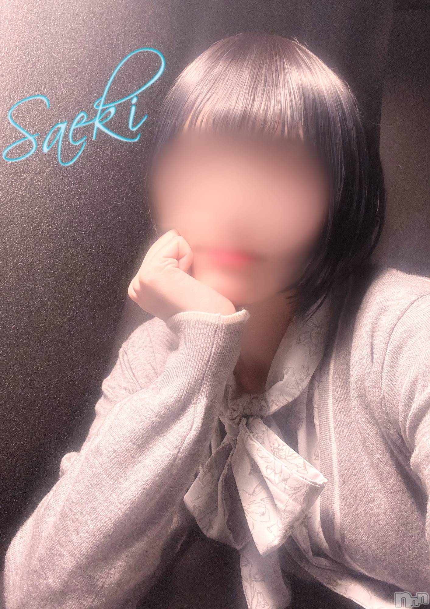 新潟デリヘルGRACE　新潟(グレース　ニイガタ)佐伯（さえき）(30)の2026年5月7日写メブログ「お疲れ様です( ˶'ᵕ'˶)⸝‪‪🍀」