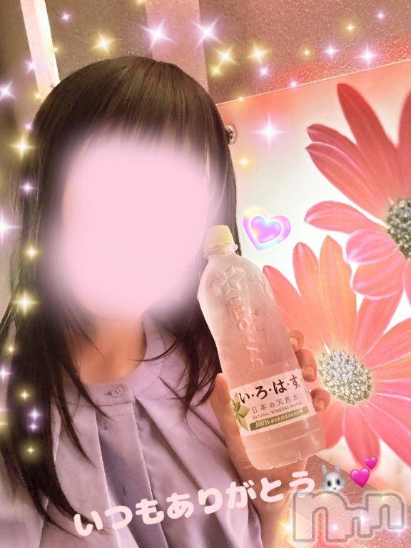 新潟風俗エステGRACE　新潟(グレース　ニイガタ)【新人】佐伯（さえき）(29)の2025年8月15日写メブログ「お心遣いに感謝です🙏💕」