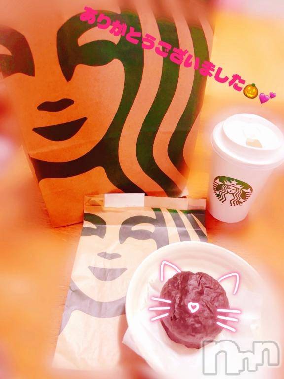 新潟デリヘルGRACE　新潟(グレース　ニイガタ)佐伯（さえき）(29)の2025年11月1日写メブログ「2日間ありがとう😊💕」