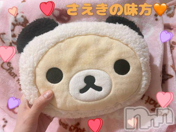 新潟デリヘルGRACE　新潟(グレース　ニイガタ)佐伯（さえき）(29)の2025年12月16日写メブログ「さえきの味方🧡」