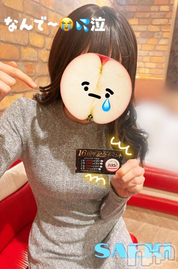 新潟デリヘルGRACE　新潟(グレース　ニイガタ)佐伯（さえき）(29)の2025年12月20日写メブログ「びっくりさせないで～😂‼️」