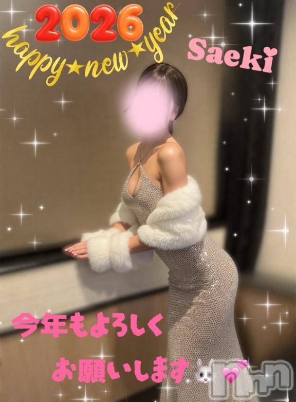 新潟デリヘルGRACE　新潟(グレース　ニイガタ)佐伯（さえき）(29)の2026年1月1日写メブログ「✨️Happy New Year🐴💕✨️」