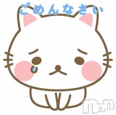 新潟デリヘルGRACE　新潟(グレース　ニイガタ) 佐伯（さえき）(30)の4月9日写メブログ「ごめんなさい😔💦」