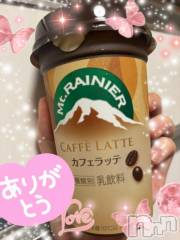 新潟デリヘルGRACE　新潟(グレース　ニイガタ) 佐伯（さえき）(29)の7月15日写メブログ「感謝です⸜( ˶'ᵕ'˶)⸝‪🧡」