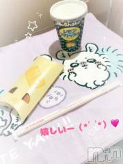 新潟デリヘルGRACE　新潟(グレース　ニイガタ) 佐伯（さえき）(29)の8月1日写メブログ「差し入れ嬉しい🙈︎🧡」