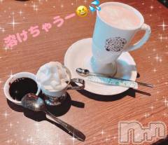 新潟風俗エステGRACE　新潟(グレース　ニイガタ) 【新人】佐伯（さえき）(29)の8月21日写メブログ「溶けちゃうー💦」