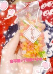 新潟デリヘルGRACE　新潟(グレース　ニイガタ) 佐伯（さえき）(29)の10月15日写メブログ「金平糖😊⭐️」