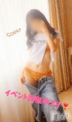 新潟デリヘルGRACE　新潟(グレース　ニイガタ) 佐伯（さえき）(29)の10月24日写メブログ「イベント開催中です～‪(っ ॑꒳ ॑c)✨」