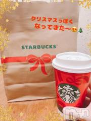 新潟デリヘルGRACE　新潟(グレース　ニイガタ) 佐伯（さえき）(30)の11月17日写メブログ「お兄さんからの愛😘🫶」