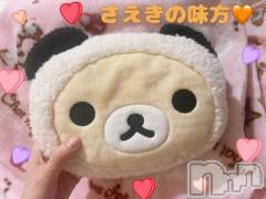 新潟デリヘルGRACE　新潟(グレース　ニイガタ) 佐伯（さえき）(29)の12月16日写メブログ「さえきの味方🧡」