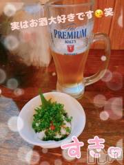 新潟デリヘルGRACE　新潟(グレース　ニイガタ) 佐伯（さえき）(30)の12月31日写メブログ「初めて食べた😳❣️」