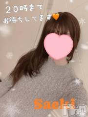 新潟デリヘルGRACE　新潟(グレース　ニイガタ) 佐伯（さえき）(30)の1月12日写メブログ「出勤時間変更しました😶🍀」
