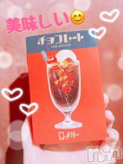 新潟デリヘルGRACE　新潟(グレース　ニイガタ) 佐伯（さえき）(30)の2月6日写メブログ「知ってるお兄さんいます❓」