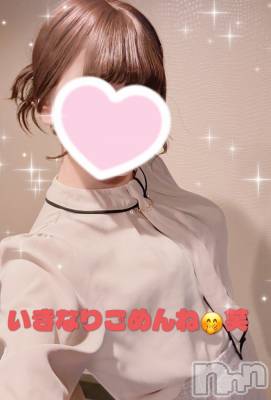 新潟デリヘル GRACE　新潟(グレース　ニイガタ) 佐伯（さえき）(29)の12月26日写メブログ「ちょっとした報告😋🩷」