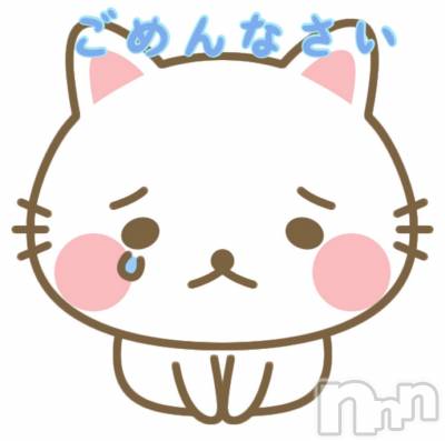 新潟デリヘル GRACE　新潟(グレース　ニイガタ) 佐伯（さえき）(30)の4月9日写メブログ「ごめんなさい😔💦」